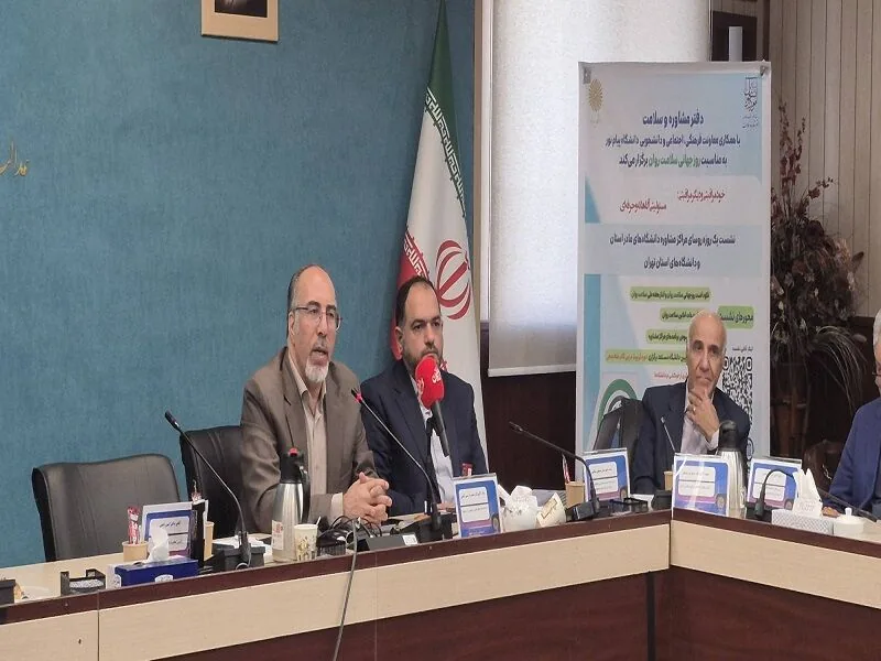 دستیار هوشمند مشاوره در دانشگاهها توسعه مییابد/ پیشبینی افت تحصیلی با دادهها