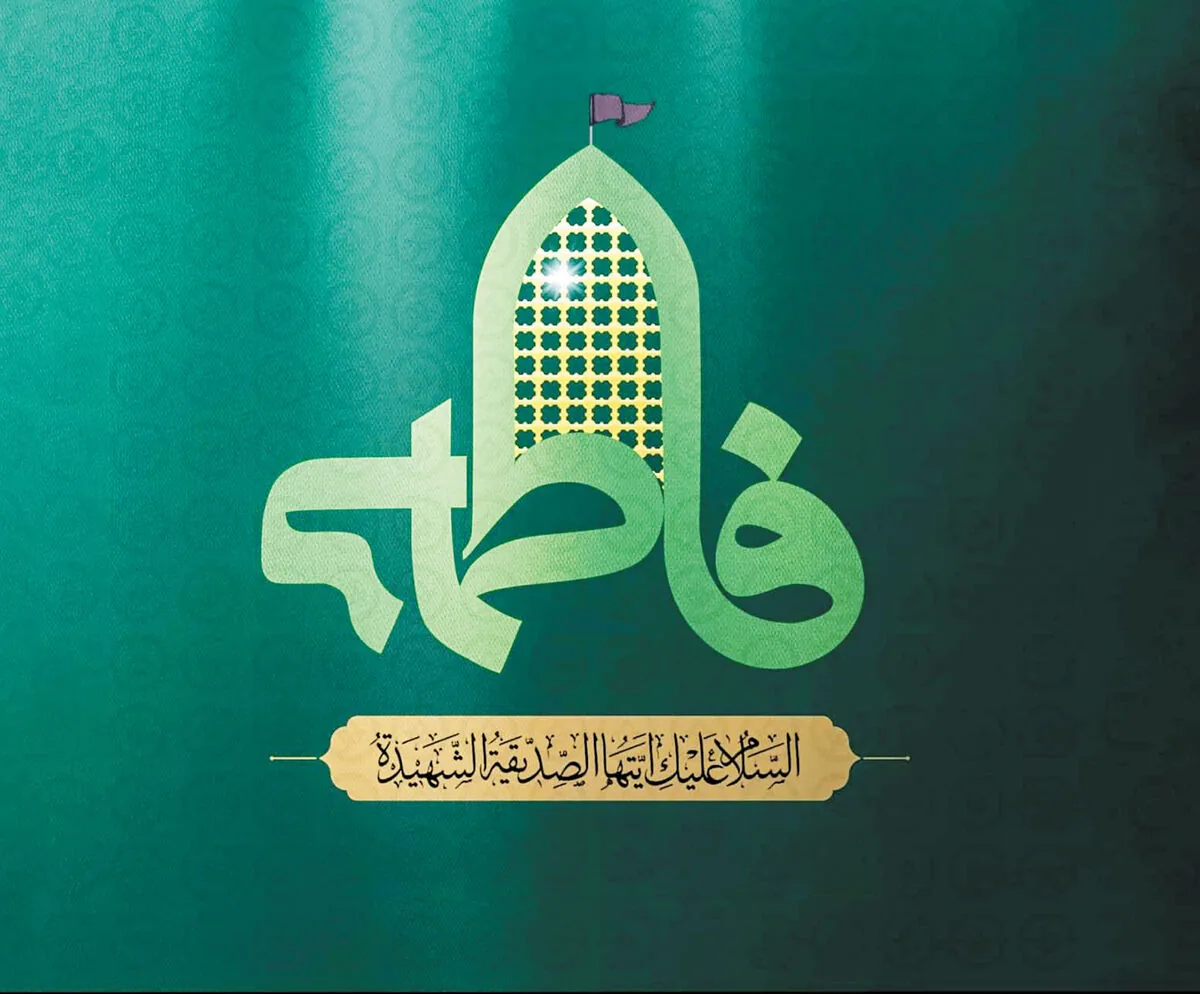 چرا مجالس فاطمیه میتوانند به فرصتی برای یادگیری معارف دینی تبدیل شوند؟ / روضهای برای محبت، فرصتی برای شناخت