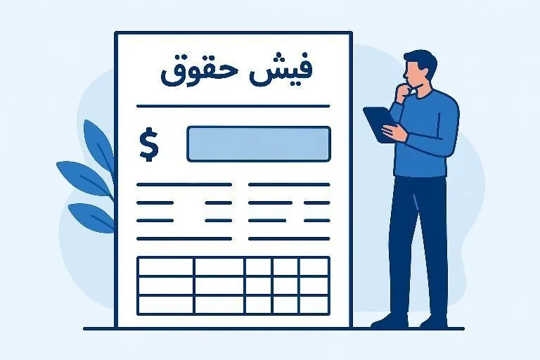 فاصله ۲۰۰ درصدی حقوق کارمندان با تورم
