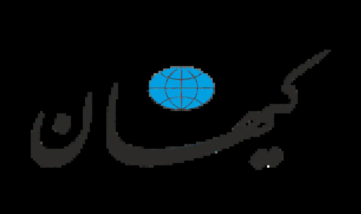 کیهان هم فراخوان حمله صادر کرد