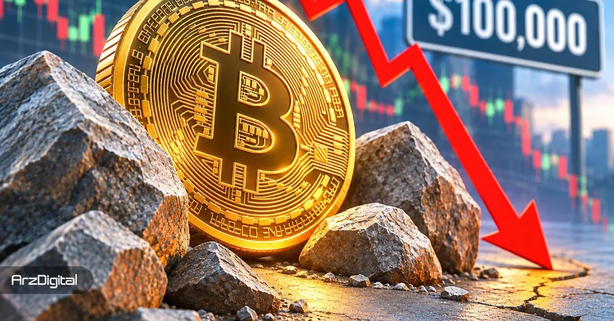 تحلیلگران: این ۳ عامل میتوانند بیت کوین را زیر ۱۰۰ هزار دلار نگه دارند