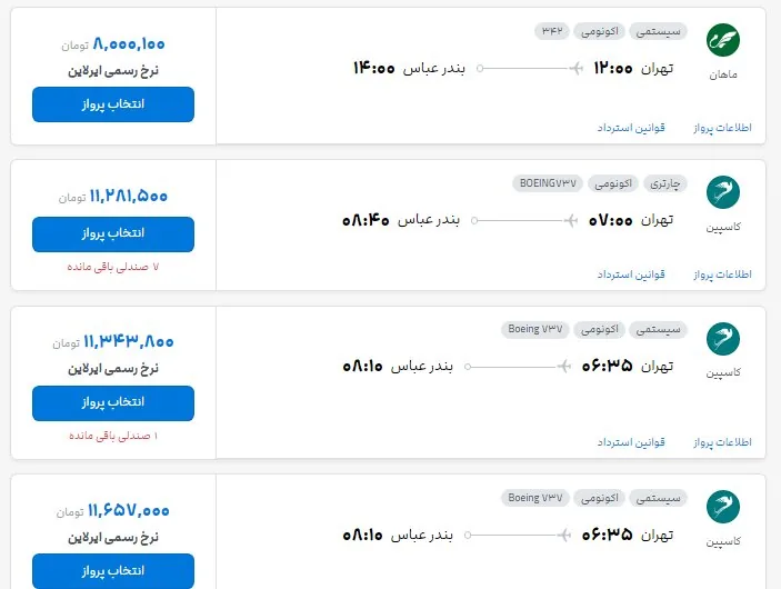 سسسسسسس