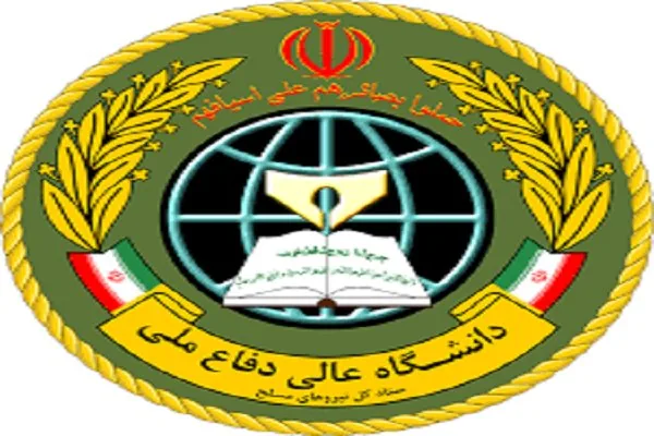 دانشگاه عالی دفاع ملی برای مقطع دکتری دانشجو میپذیرد