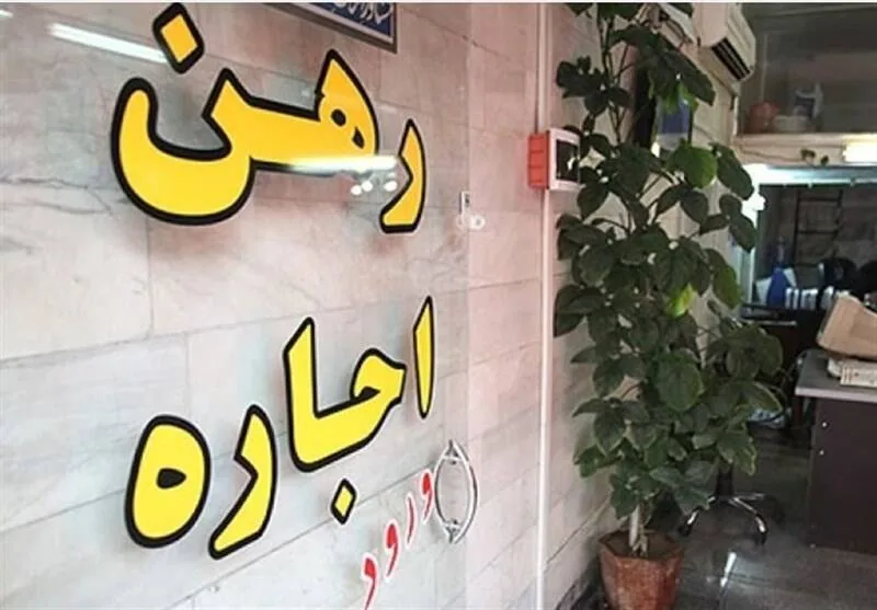 ثبت نکردن اجارهنامه چه بلایی بر سر موجر میآورد؟
