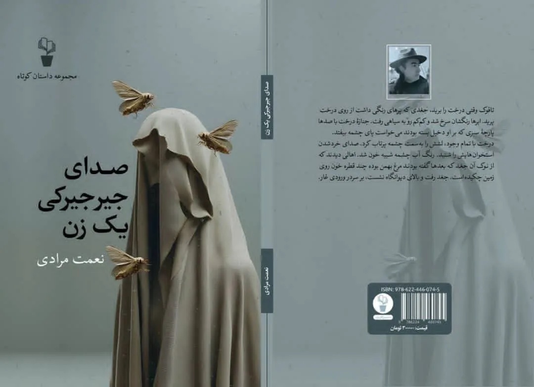 خیال آبیش از حافظه دریا عبور کرد