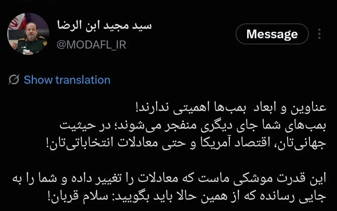 توئیت سرپرست وزارت دفاع؛ موشک ایرانی معادله را تعیین می‌کند، نه بمب‌های آمریکا/  از همین حالا باید بگویید: سلام قربان!
