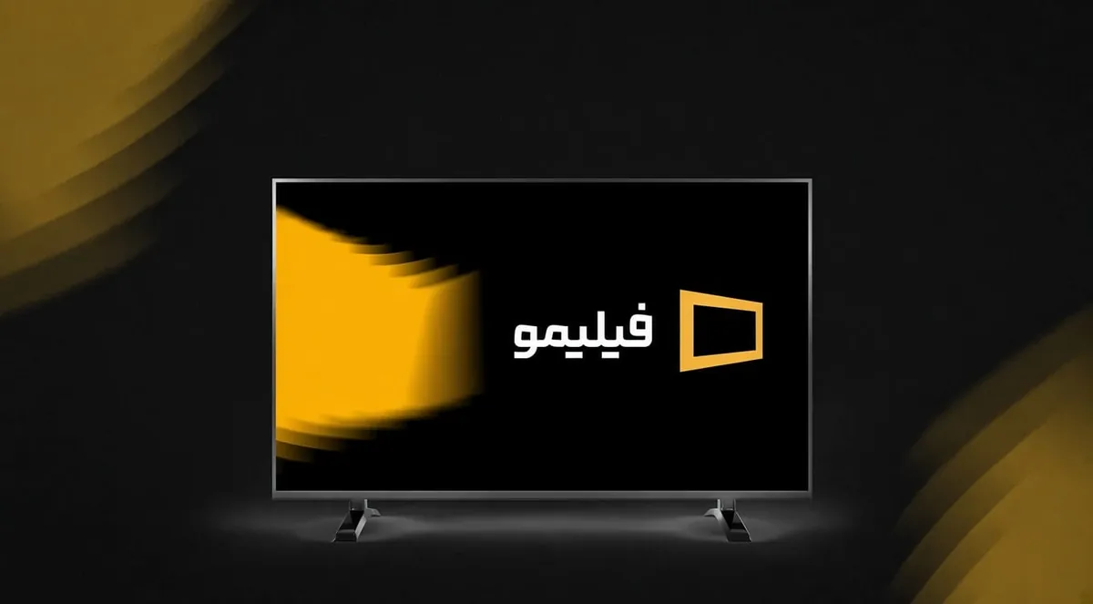 فیلیمو امکان استفاده نابینایان و کمبینایان از خدماتش را فراهم کرد