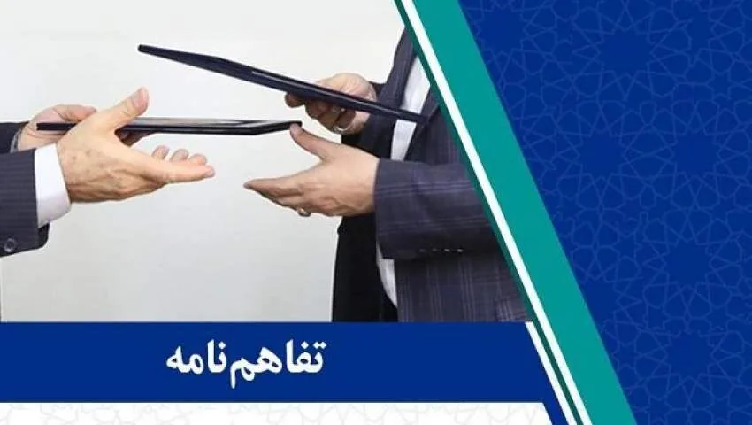 امضای چهار تفاهمنامه سرمایهگذاری به ارزش ۴۱ هزار میلیارد تومانی در آذربایجان شرقی