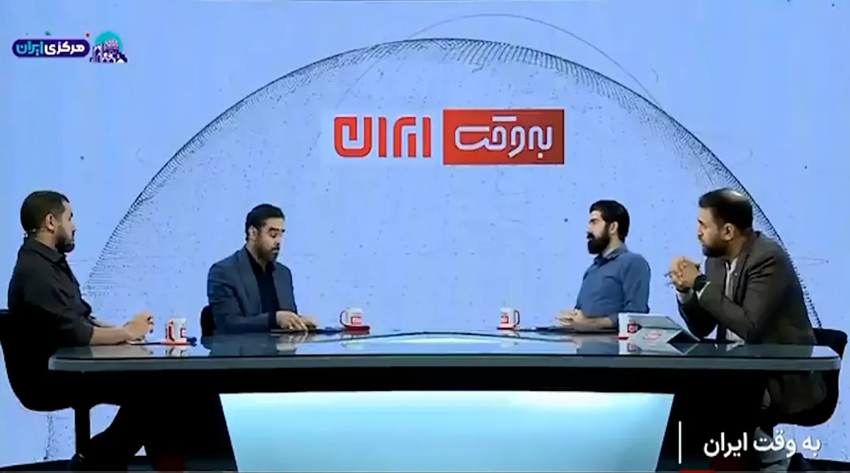 ویدیوی بامزه از شبکه خبر که وایرال شده را ببینید