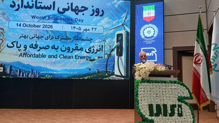 ظرفیت مجوزهای نیروگاه خورشیدی چهارمحال و بختیاری به ۶۱۷ مگاوات رسید