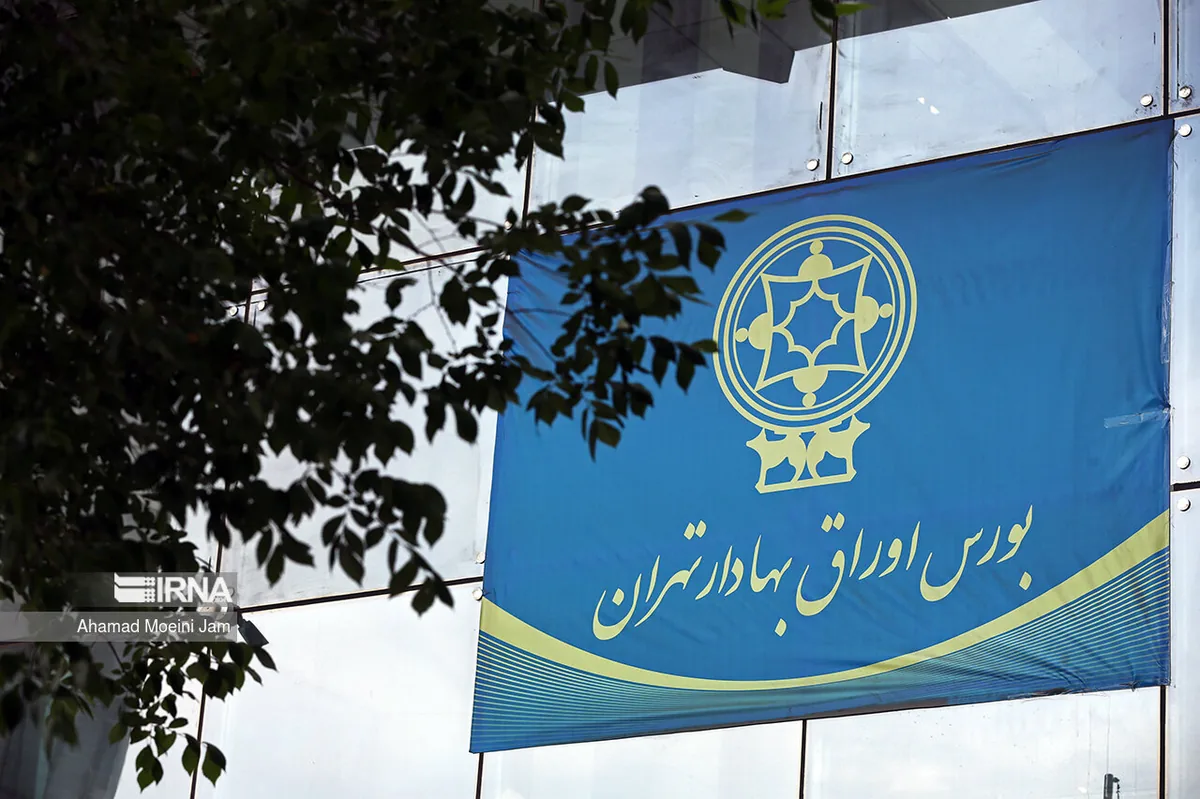 افت ۱۶۰ هزار واحدی شاخص بورس در معاملات نخستین روز هفته