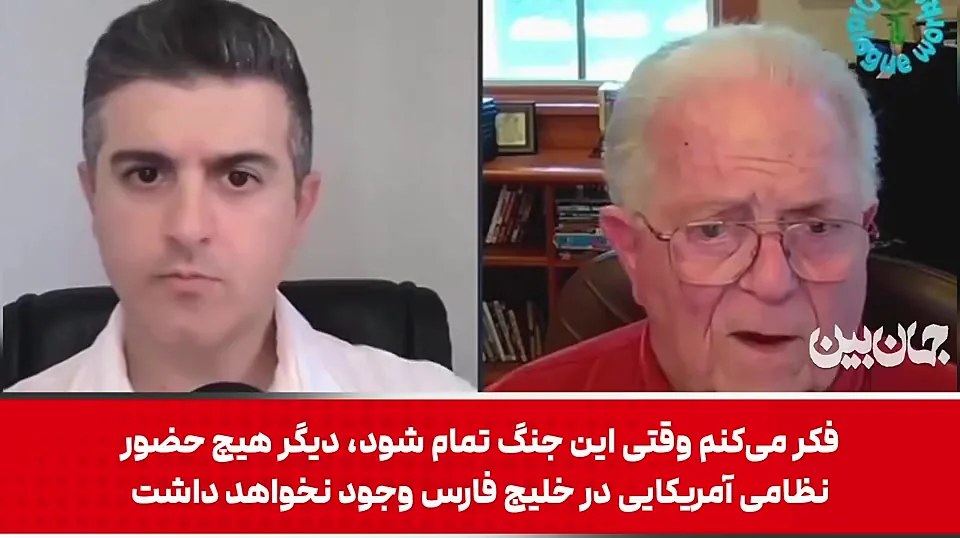 سفیر سابق آمریکا در عربستان: بعد از جنگ ایران، منطقه دیگر میزبان آمریکا نخواهد بود + فیلم