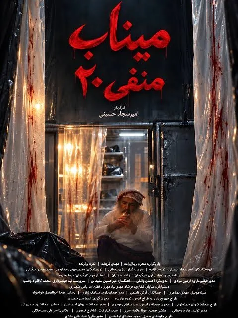 متن