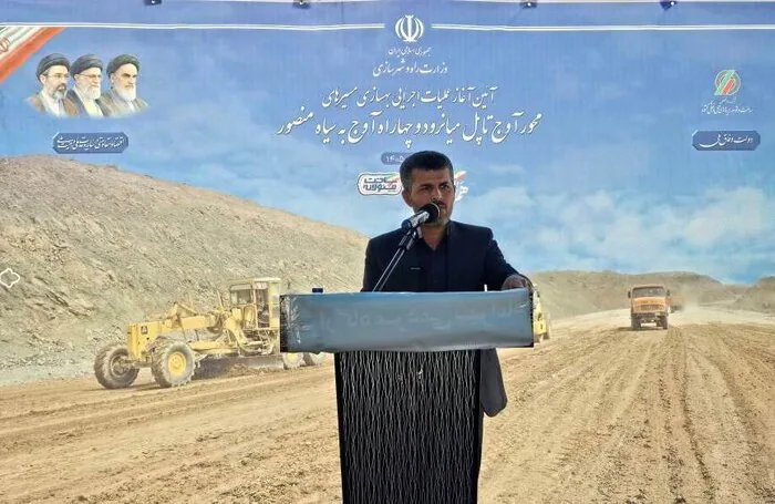 آغاز عملیات اجرایی بزرگراه جنوب دزفول