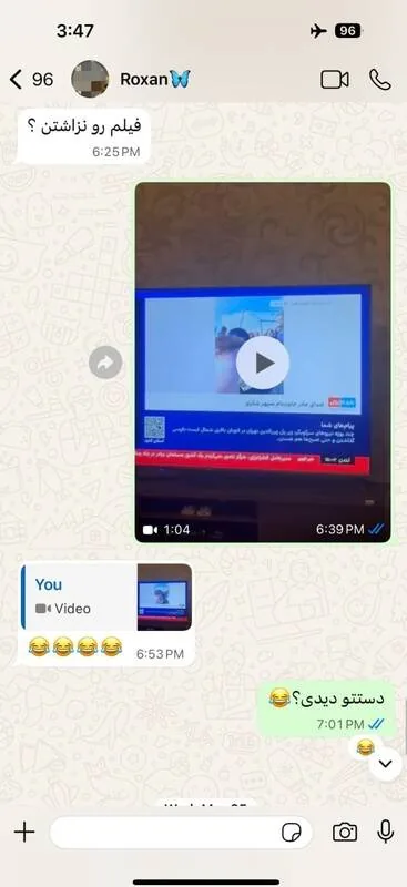 جزئیات پرونده بهاره آقایی؛ از ارتباط با اینترنشنال تا درخواست مقام