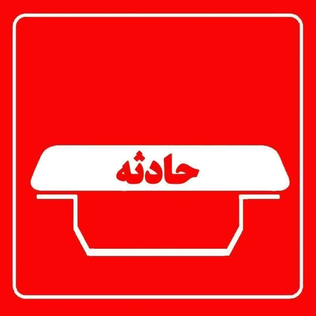 مرگ یک نفر در پی سقوط تریلی از ارتفاع ۴۰ متری