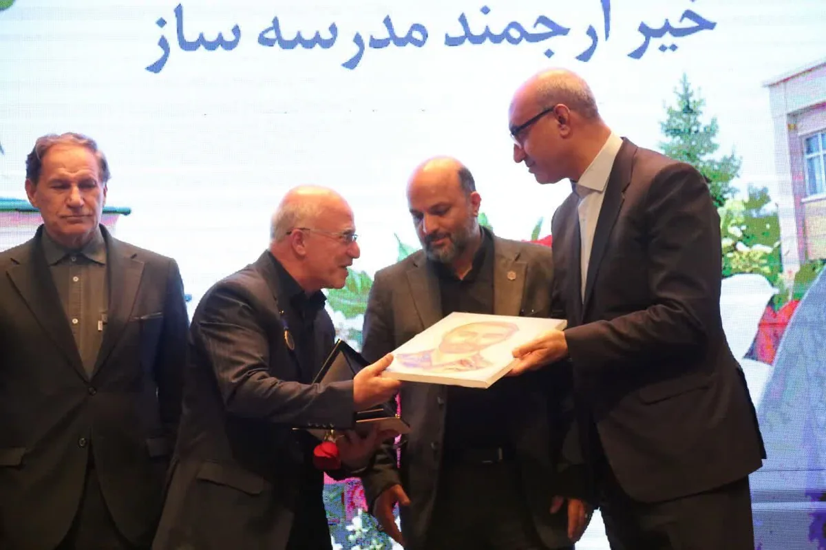 خیرین مدرسهساز استان کرمانشاه تجلیل شدند