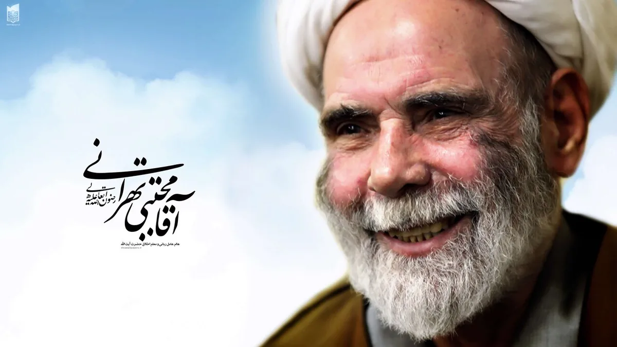 دینفروشی با زبان شیرین؛ هشدار امام صادق(ع) درباره فریبکاری در لباس دینداری