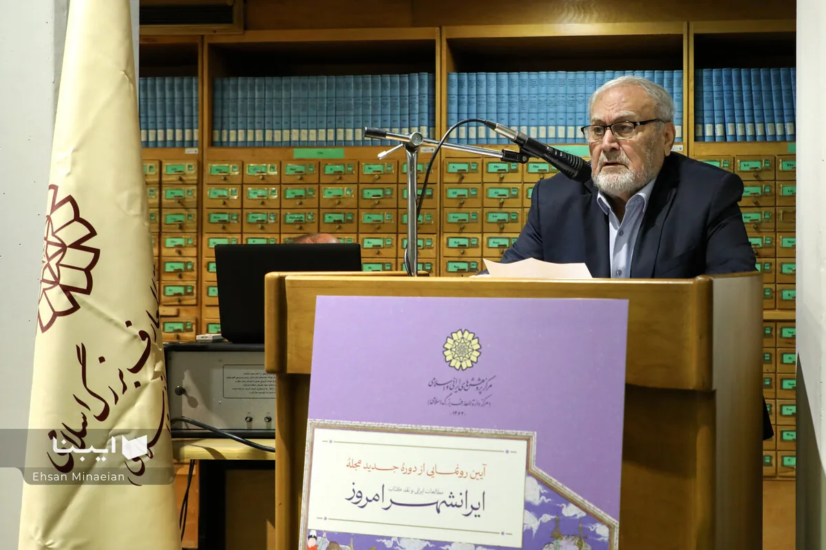 جایی برای شناختِ عمیق‌ترِ ایران