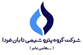 «تابان فردا»؛ عرضهای با چشمانداز سودآوری بلندمدت