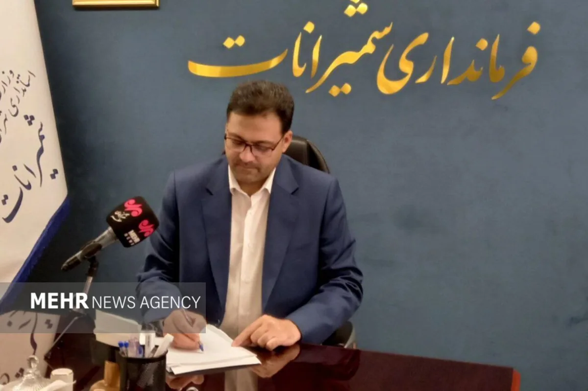 حسین توکلیکجانی معاون سیاسی استانداری تهران شد