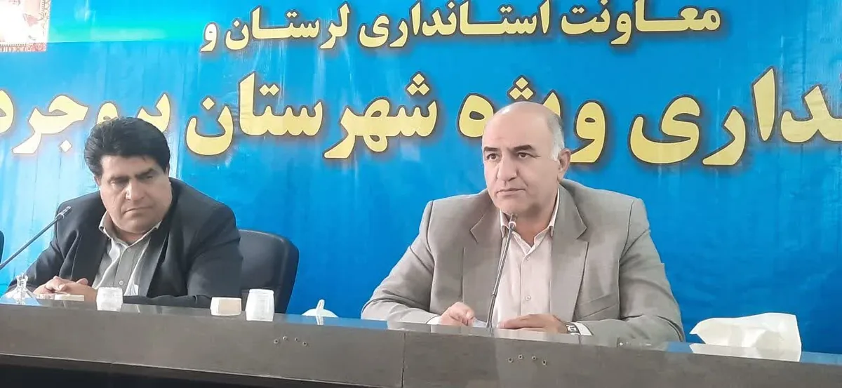 فرماندار بروجرد: وظیفه مسوولان خدمترسانی و رفع مشکلات مردم است