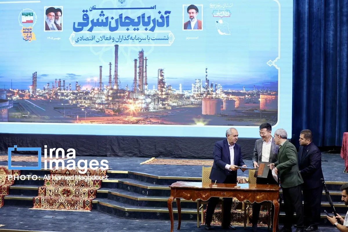 امضای چهار تفاهمنامه سرمایهگذاری با بیش از ۴۱ هزار میلیارد تومان اعتبار در آذربایجانشرقی