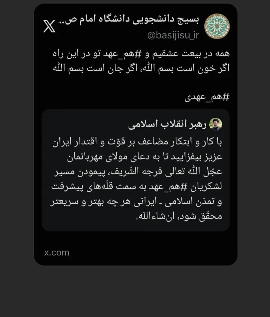 آیت الله سید مجتبی خامنهای , تشکلهای دانشجویی ,