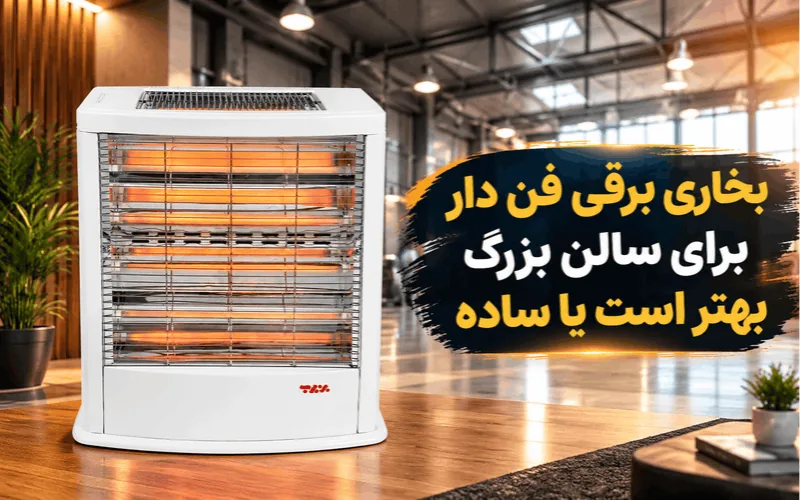  «بخاری