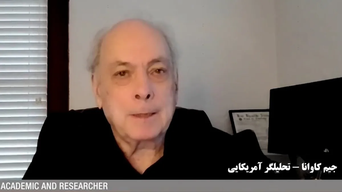 تحلیلگر آمریکایی: ماجراجویی نظامی علیه ایران میتواند بحران اقتصادی را تشدید کند + فیلم