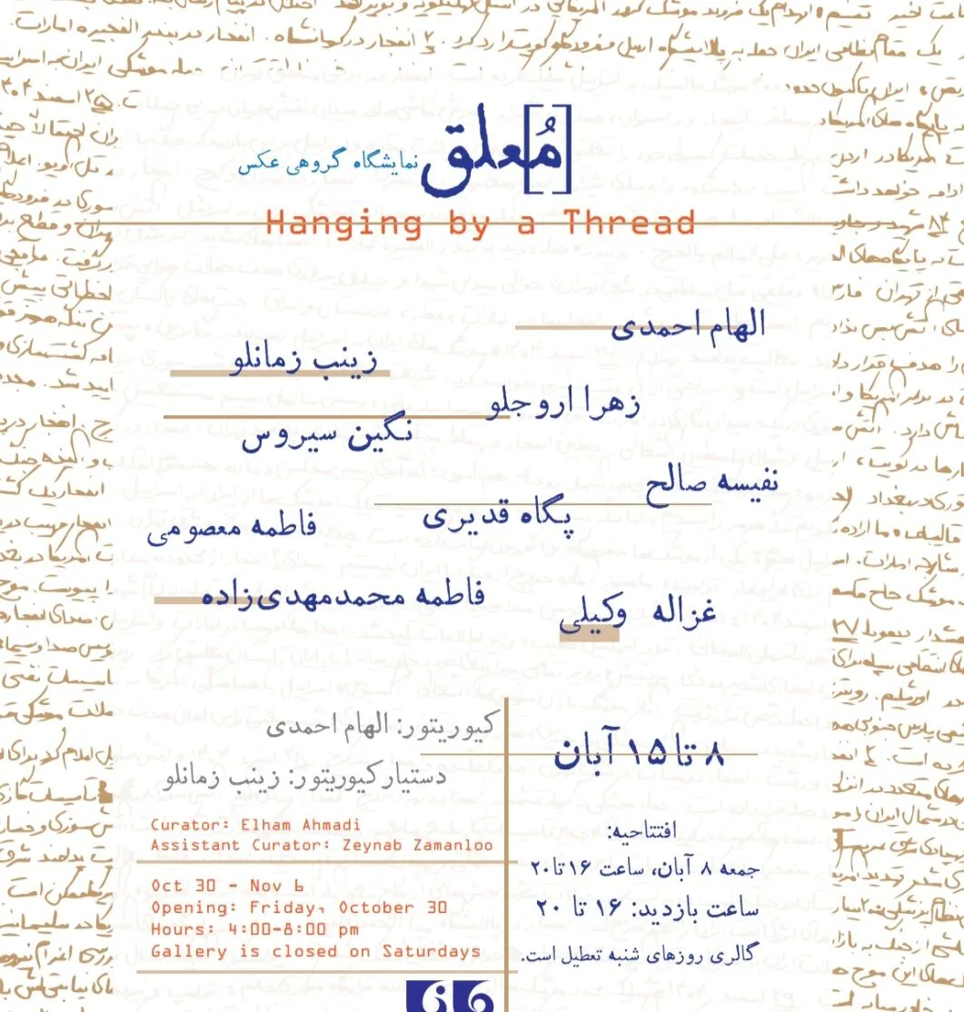 یک عکاس: اخبار جنگ ما را دچار تحول و دگرگونی کرد
