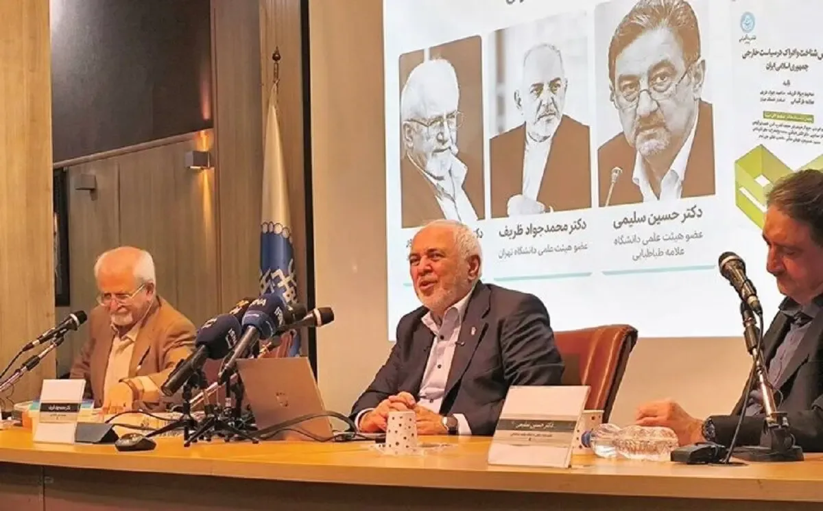 ظریف: دو قدرت هستهای در تحمیل اراده خود به ایران ناکام ماندند