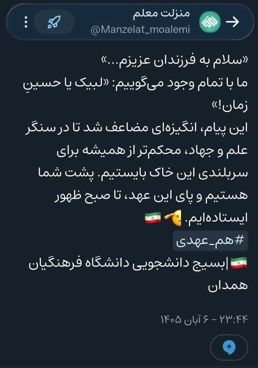 آیت الله سید مجتبی خامنهای , تشکلهای دانشجویی ,