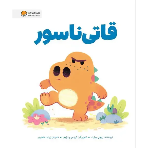 گاهی گوش دادن و کمتر حرف زدن، زندگی ما را زیباتر می‌کند
