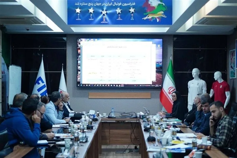 بررسی برنامههای تیمهای ملی فوتبال