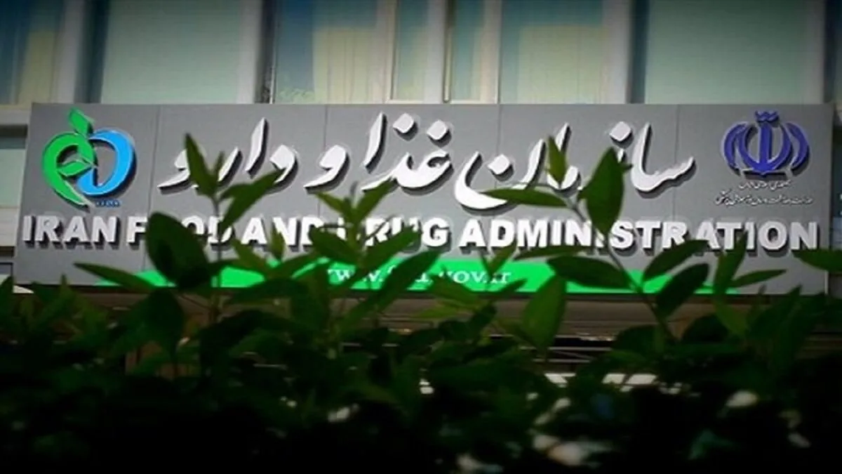 پرداخت ۱۵۰ میلیون تومان بابت یک شیشه آب مقطر / کشف داروی تقلبی در بازار آزاد