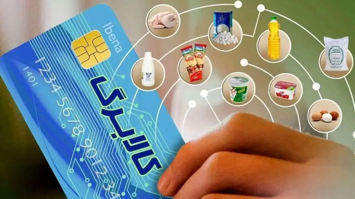 فراخوان کالابرگ با سامانه مختل؛ زیرساخت‌ها آماده نبودند؟