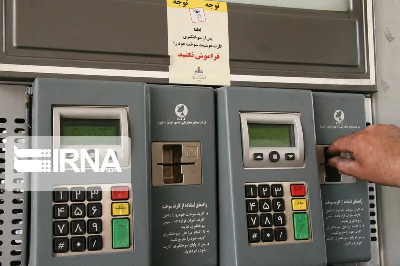 کارتهای اضطراری سوخت سراسر کشور شناسنامه دار می شوند