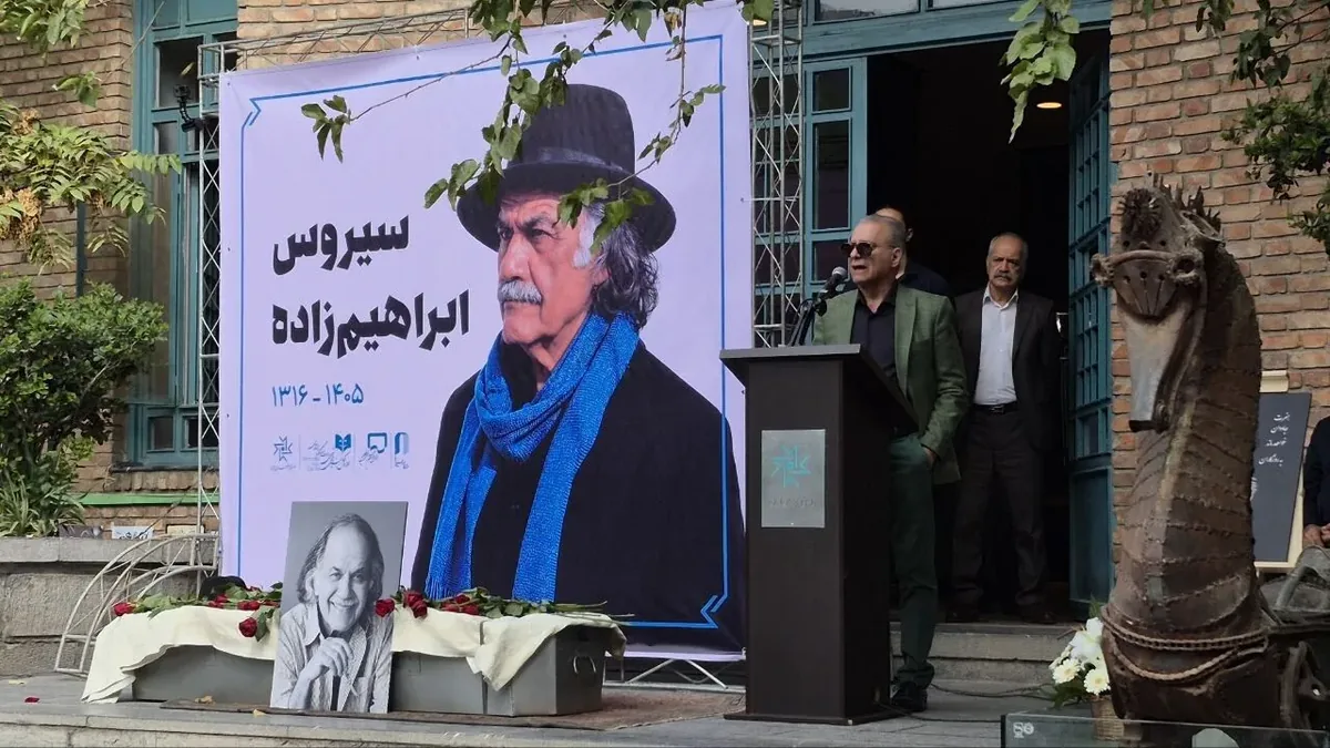 پیکر «سیروس ابراهیمزاده» تا قطعه هنرمندان بهشت زهرا (س) بدرقه شد