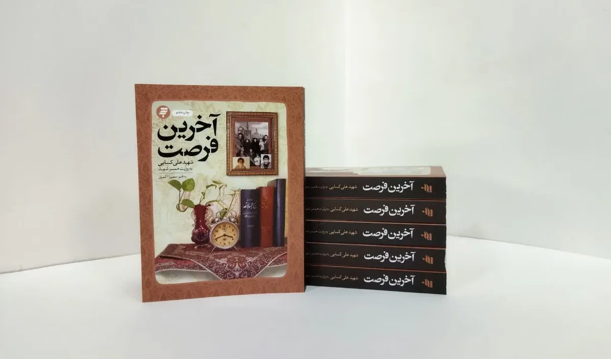 فارس در قاب تقریظ؛ از «آخرین فرصت» تا «خانوم ماه»