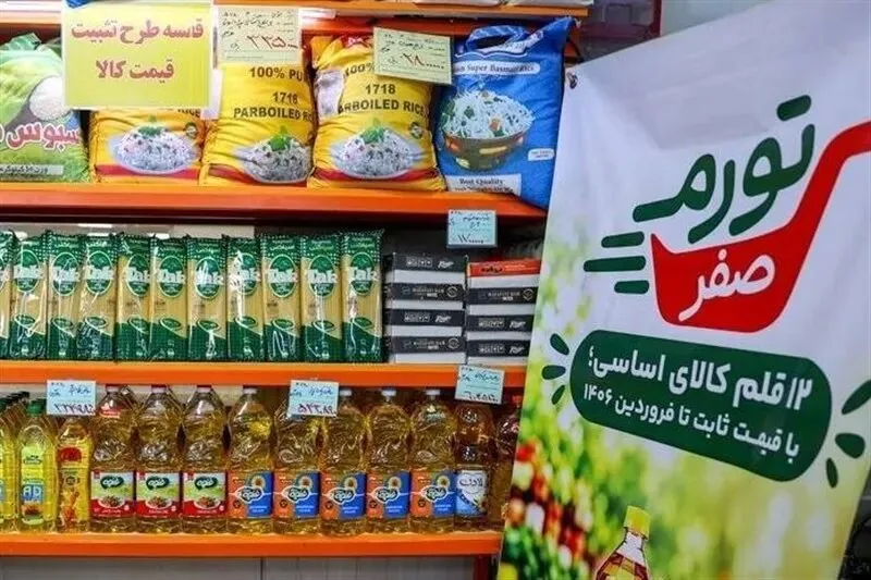 اعلام آمادگی پیشوا برای پیوستن به طرح تورم صفر کالاهای اساسی