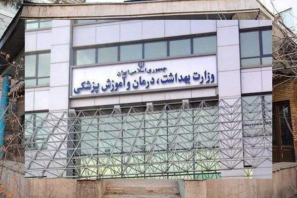 لزوم تقویت حضور زنان در جایگاههای مدیریتی / حدود۲۵۰ بانوی مدیر در وزارت بهداشت