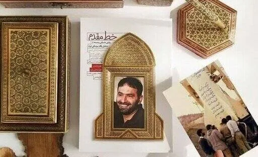 پنج کتاب برای شناخت مردی که فقط موشک نساخت