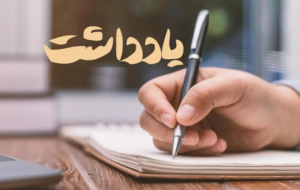 از زیبایی تا هویت؛ نسل جدید چگونه معیارهای پوشش را بازتعریف میکند؟