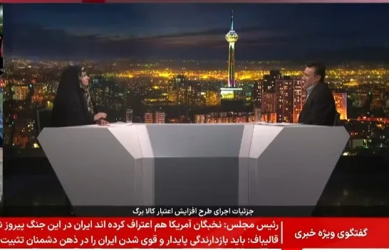 اختصاص ۳۷ درصد بودجه به هدفمندی یارانهها /یارانه نقدی به بیش از ۷۵ میلیون نفر پرداخت شد+ فیلم