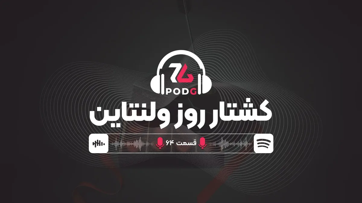 پادجی | یک شب که ایکس باکس تا آستانه مرگ رفت