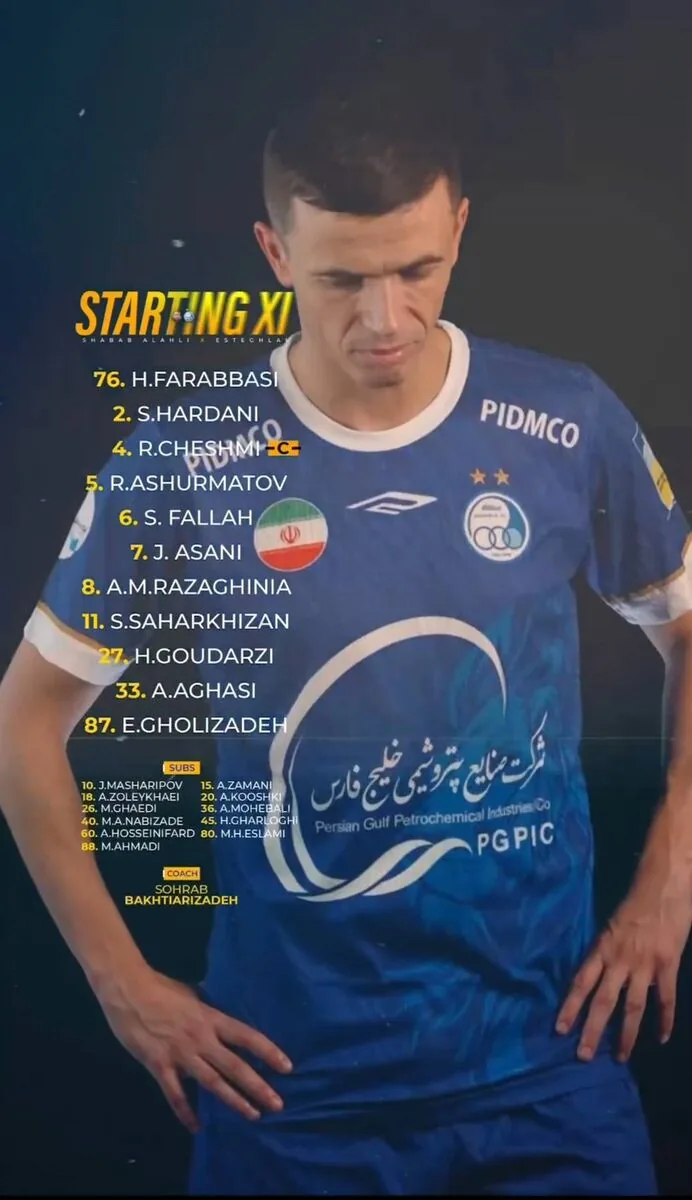 ترکیب استقلال مقابل شباب‌الاهلی اعلام شد +عکس
