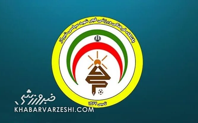 سرمربی جدید فجرسپاسی رسماً انتخاب شد/ چهره محبوب جانشین رسول خطیبی پس از شکست ۶ گله +عکس
