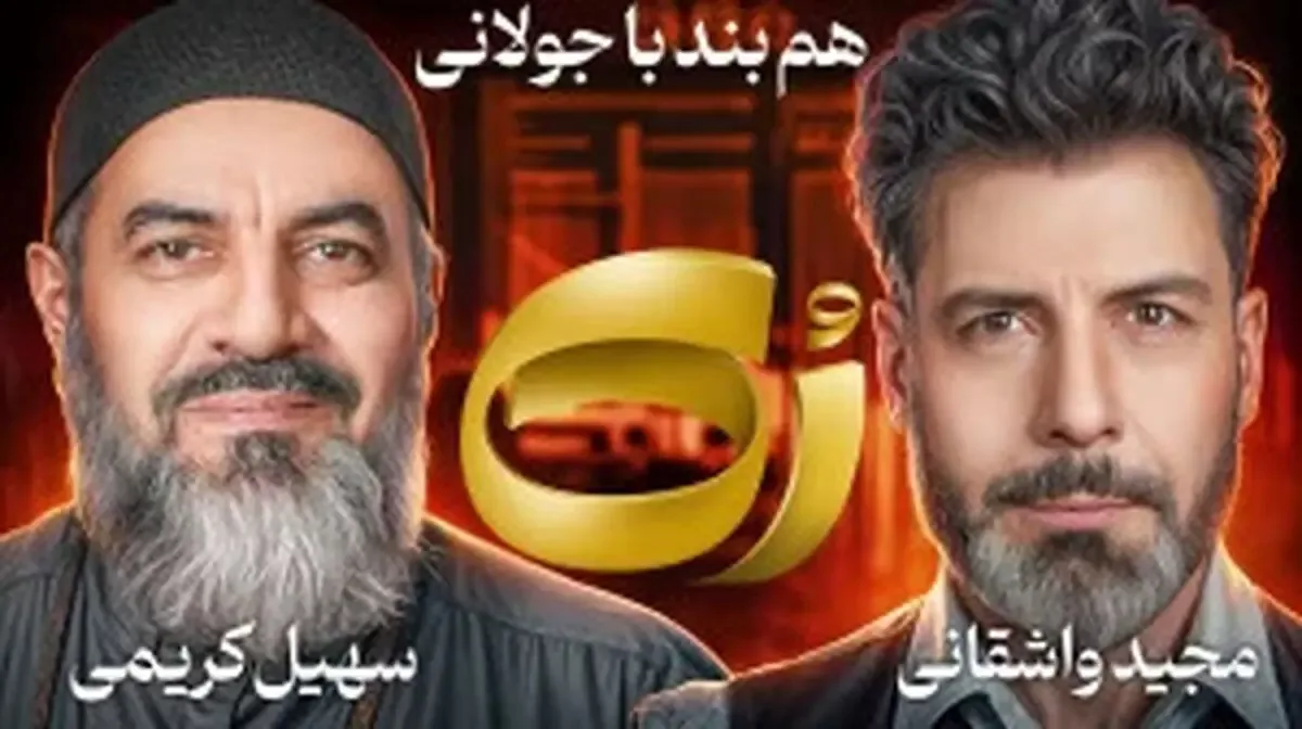 سهیل کریمی،مستندساز: من با جولانی و ابوبکر البغدادی در کمپ بوکا بودم/ ابومحمد جولانی با سجاده، کولهپشتی میدوخت!/ جرج بوش به ما قرآن و سیگار می داد/ ویدئو