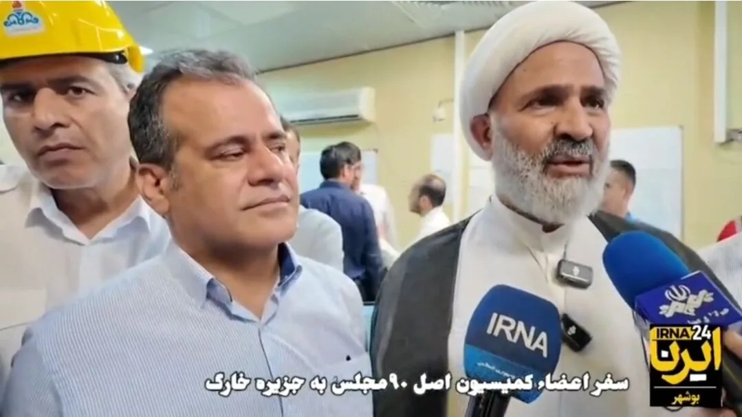 رئیس کمیسیون اصل ۹۰ مجلس:زیرساختهای بارگیری نفت در جزیره خارک تقویت شود